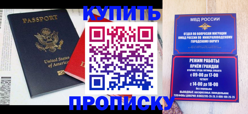 где прописаться в Судогде
