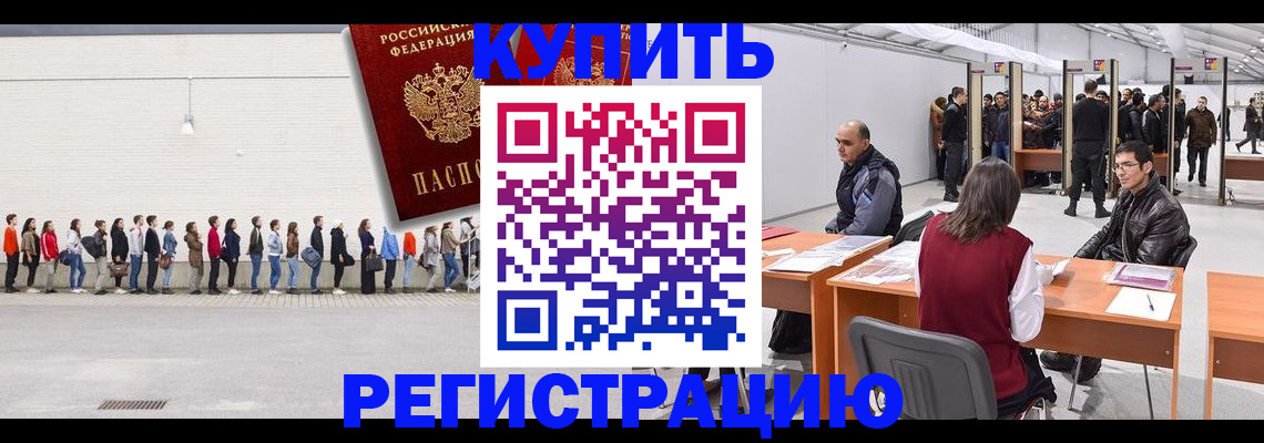 временная регистрация госуслуги в Судогде